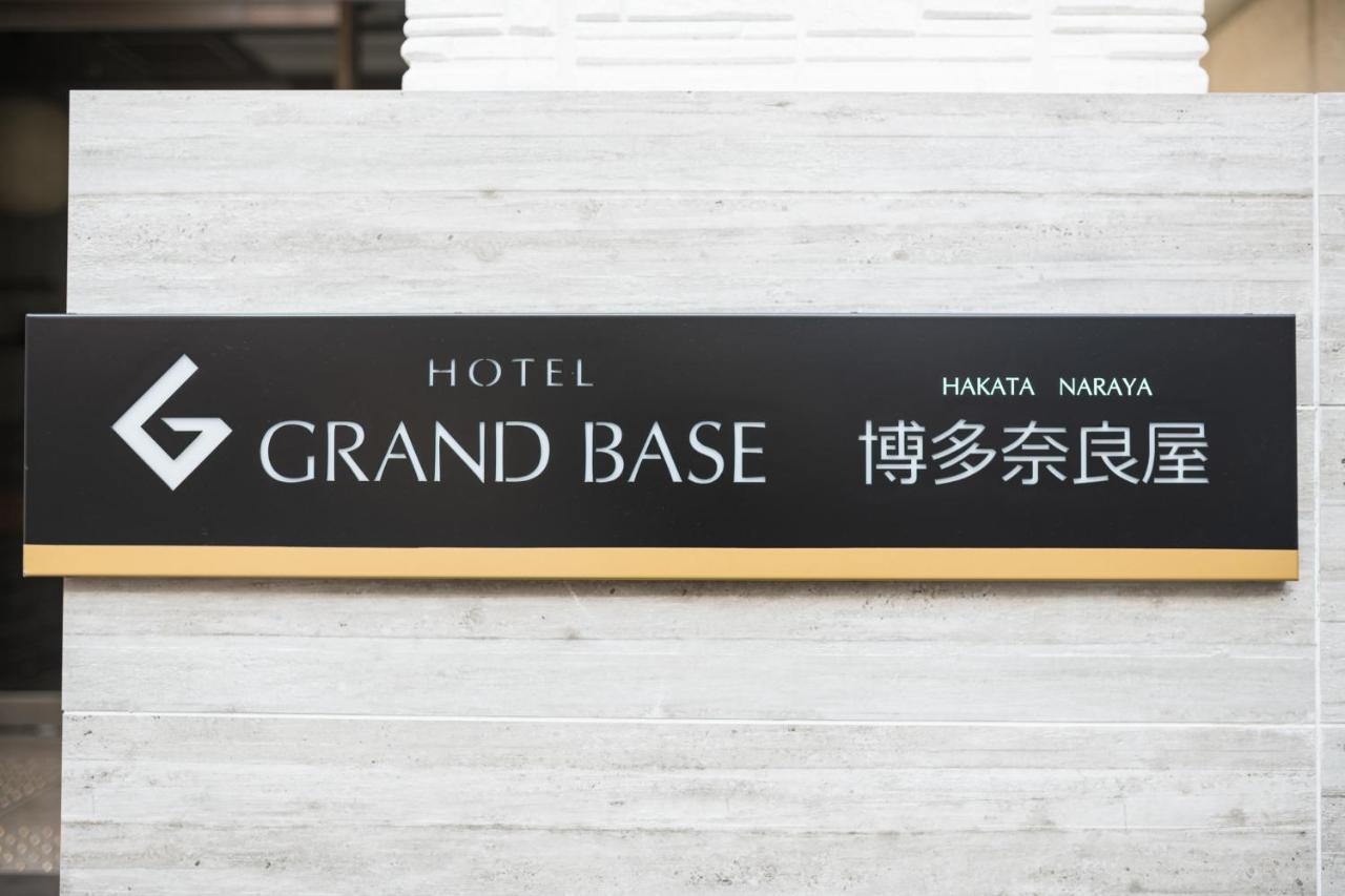 Grand Base Hakata Naraya Fukuoka (Fukuoka) Exterior foto